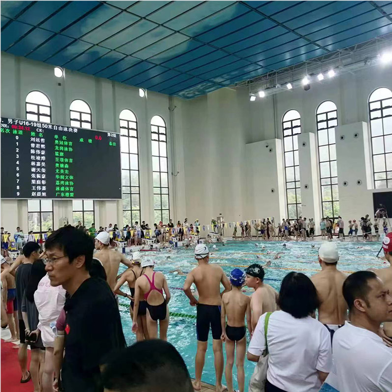 游泳比赛陪护